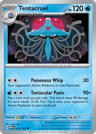 Tentacruel - 151 - 073/165 - Non Holo - Near Mint - Uncommon - #073