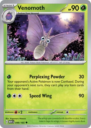 Venomoth - 151 - 049/165 - Non Holo - Near Mint - Uncommon - #049