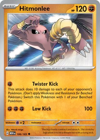 Hitmonlee - 151 - 106/165 - Non Holo - Near Mint - Uncommon - #106