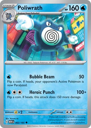 Poliwrath - 151 - 062/165 - Non Holo - Near Mint - Uncommon - #062