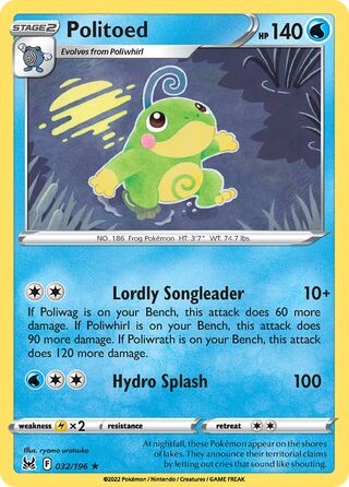 Politoed - Lost Origin - 032/196 - Non Holo - Near Mint - Rare - #186