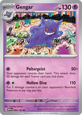 Gengar - 151 - 094/165 - Holo - Near Mint - Rare - #094