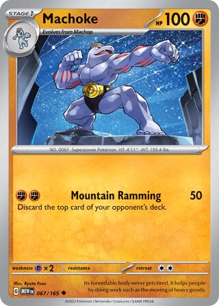 Machoke - 151 - 067/165 - Non Holo - Near Mint - Uncommon - #067